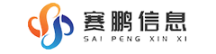 ITSS認(rèn)證、CS信息系統(tǒng)建設(shè)和服務(wù)能力評(píng)估認(rèn)證、CCRC信息安全服務(wù)資質(zhì)、CMMI認(rèn)證-賽鵬信息